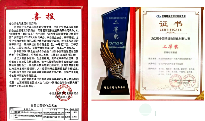 企業微信截圖_20251223152048.png